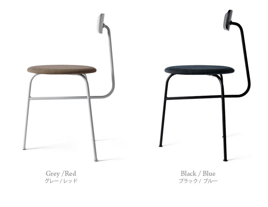 Audo Copenhagen Chair Textile チェア テキスタイル デザイン Afteroom 椅子 背もたれ スチール 北欧｜shinwashop｜06