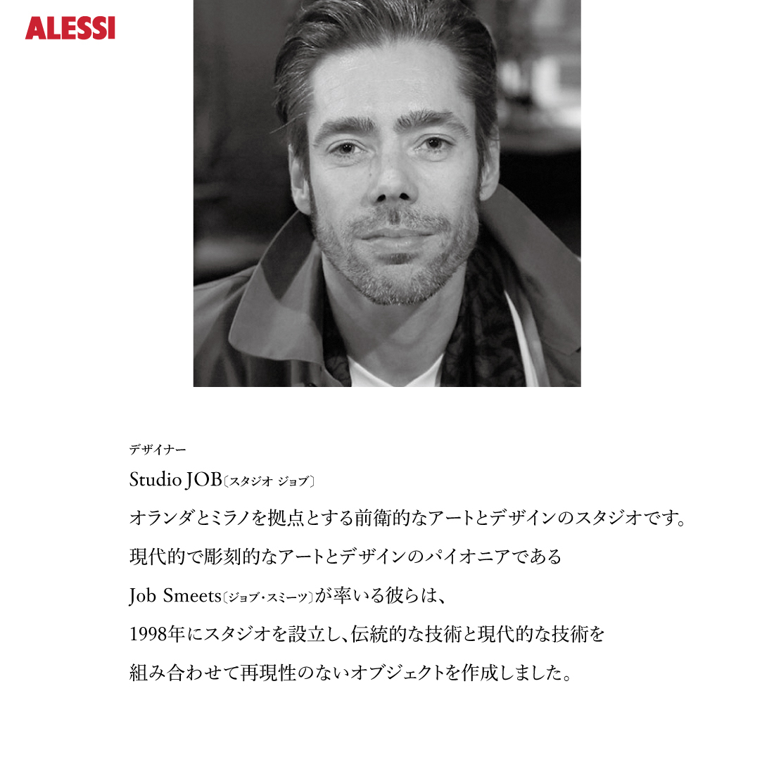 Alessi アレッシ Comtoise Wall clock コムトワーズ ウォールクロック