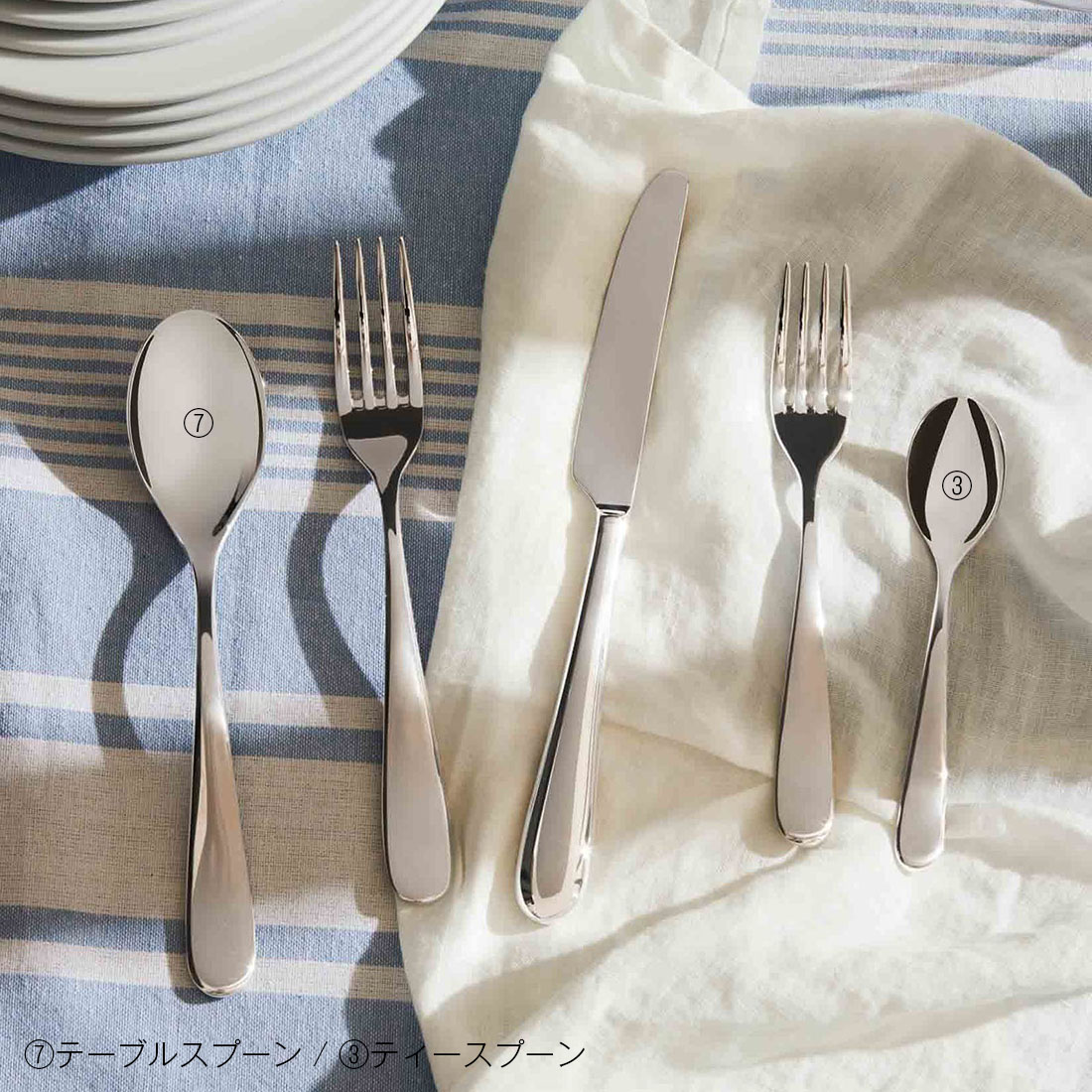 ALESSI アレッシ NUOVO MILANO スプーン ヌオーヴォ ミラノ