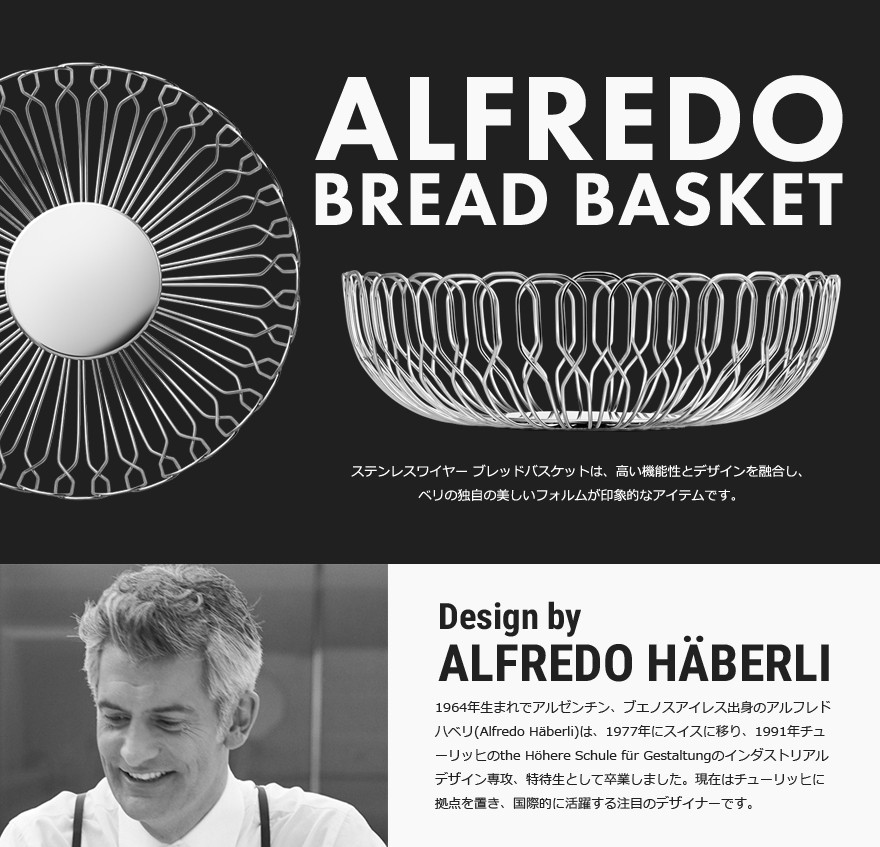 alfredo-bread-04.jpg