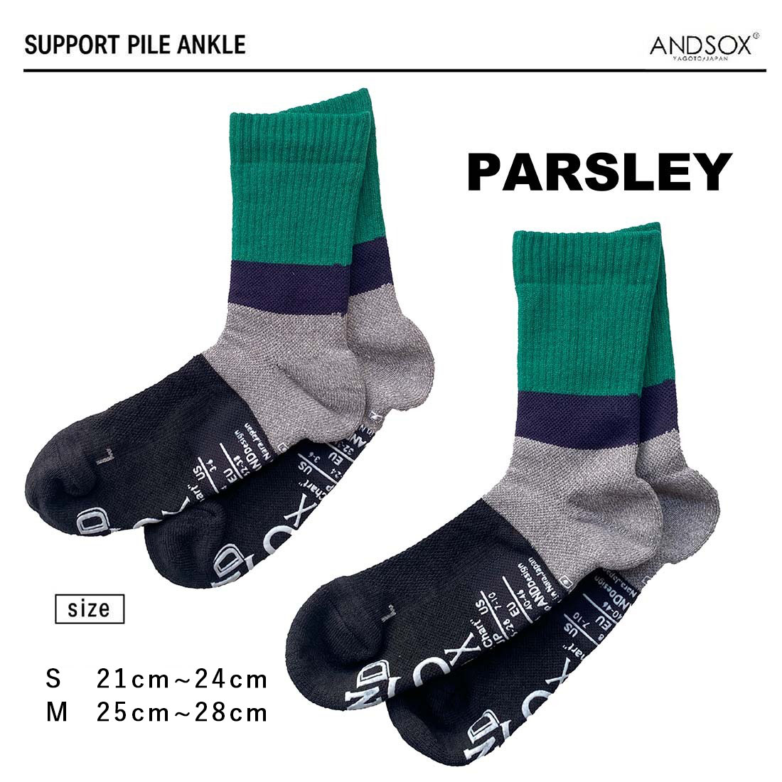 ANDSOX アンドソックス 靴下 くつした SUPPORT PILE ANKLE 女性用 男性