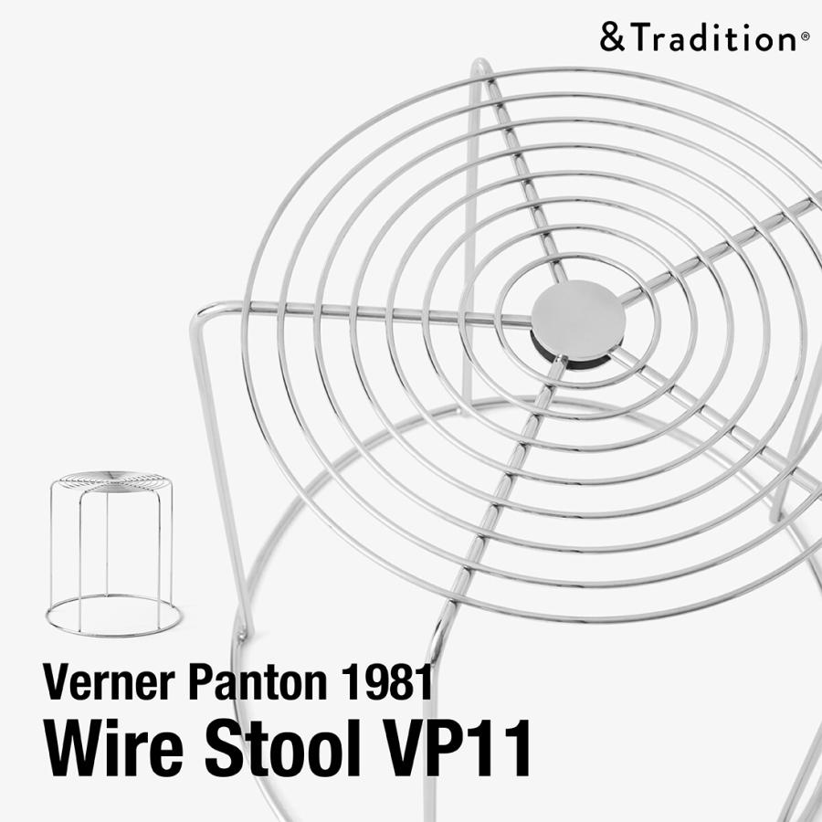 &TRADITION アンドトラディション Wire Stool vp11 Verner Panton ワイヤースツール　ヴァーナー・パントン サイドテーブル　リビング｜shinwashop｜02