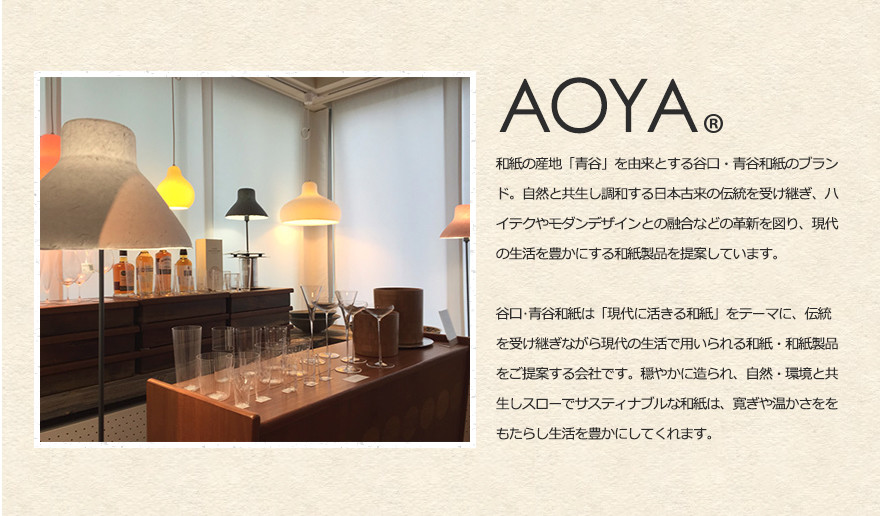 受注生産　3週間程　AOYA Natural Mokumoku Mサイズ/コード:ホワイト LEDタイプ モクモク 和紙ペンダントライト  照明/｜shinwashop｜02