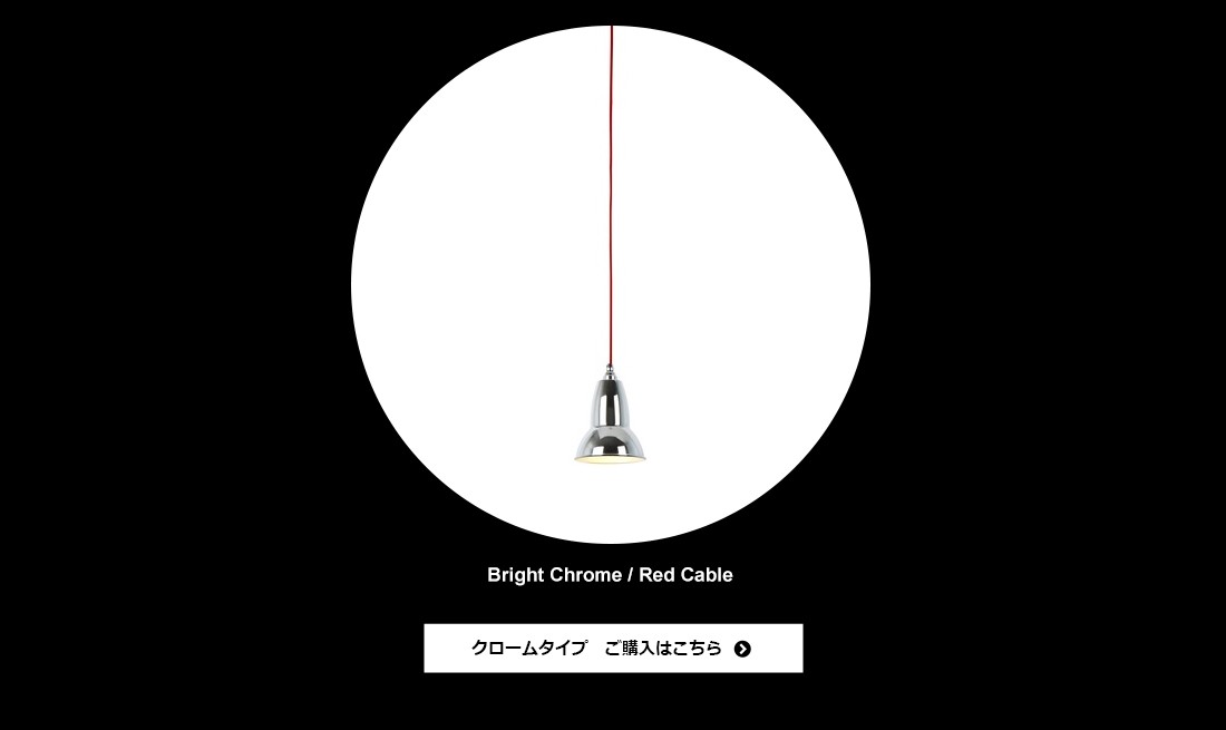 ANGLEPOISE アングルポイズ DUO MAXI PENDANT ペンダントライト