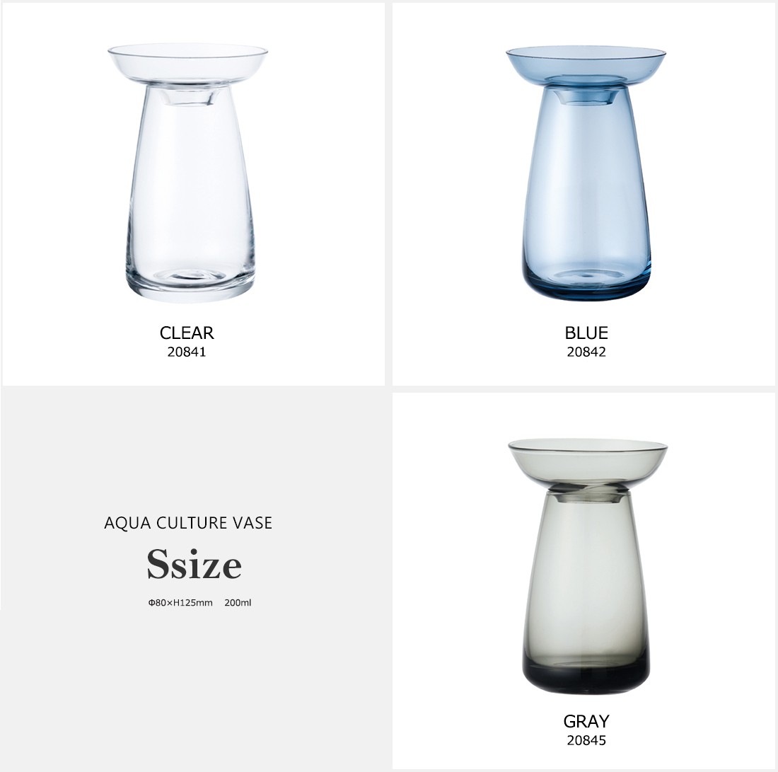 KINTO アクアカルチャー ベース S 200ml クリア 20841 キントー1,980円 花瓶、花器