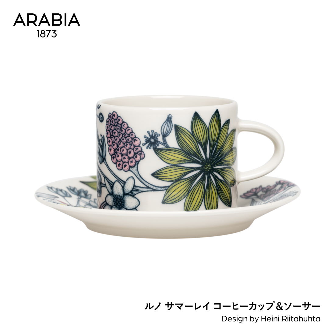 ARABIA アラビア ルノ サマーレイ コーヒーカップ＆ソーサー Heini