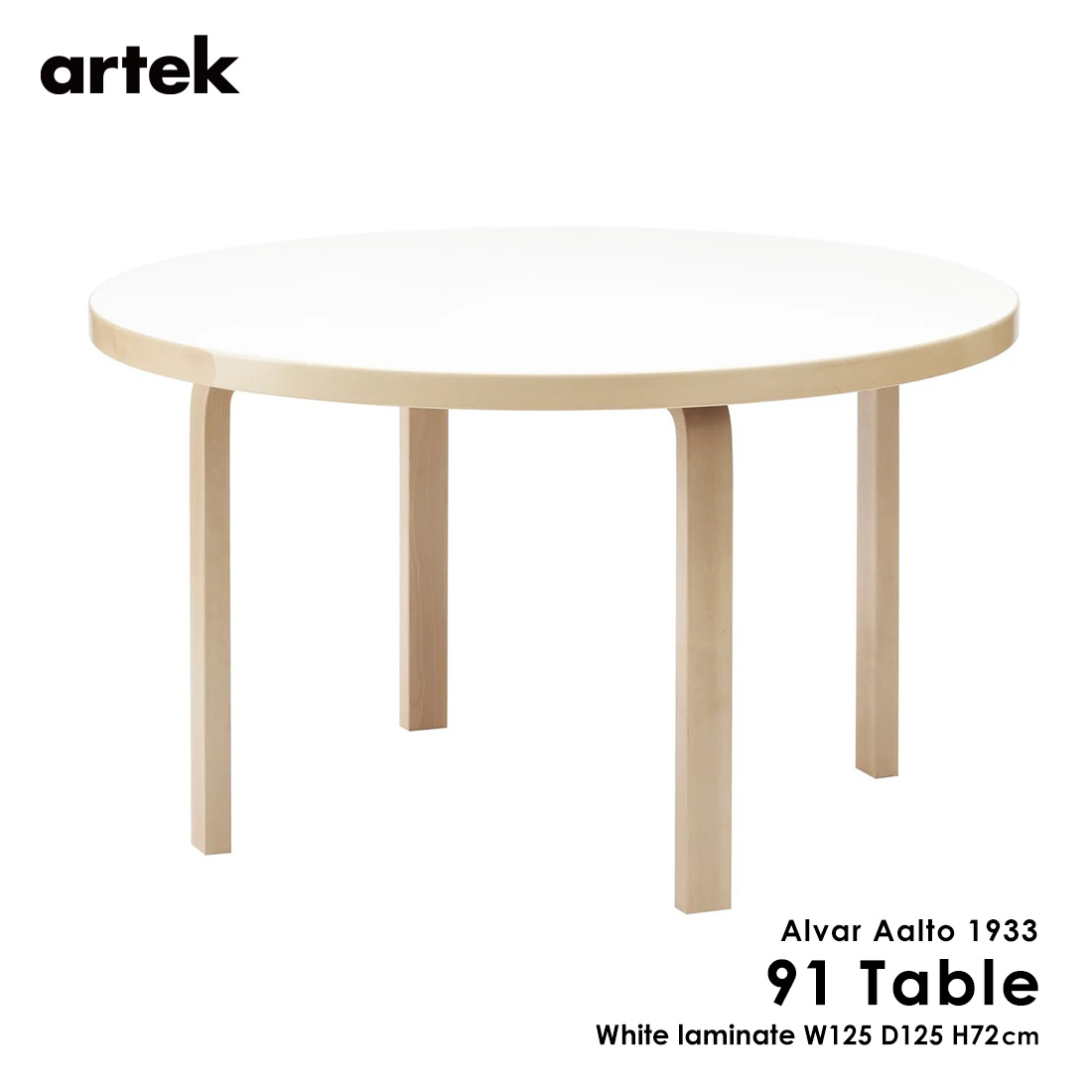 artek アルテック TABLE 91 ホワイトラミネート 125x125x72cm テーブル Lレッグ アルヴァ・アアルト フィンランド 北欧 :artek table91 white:ShinwaShop