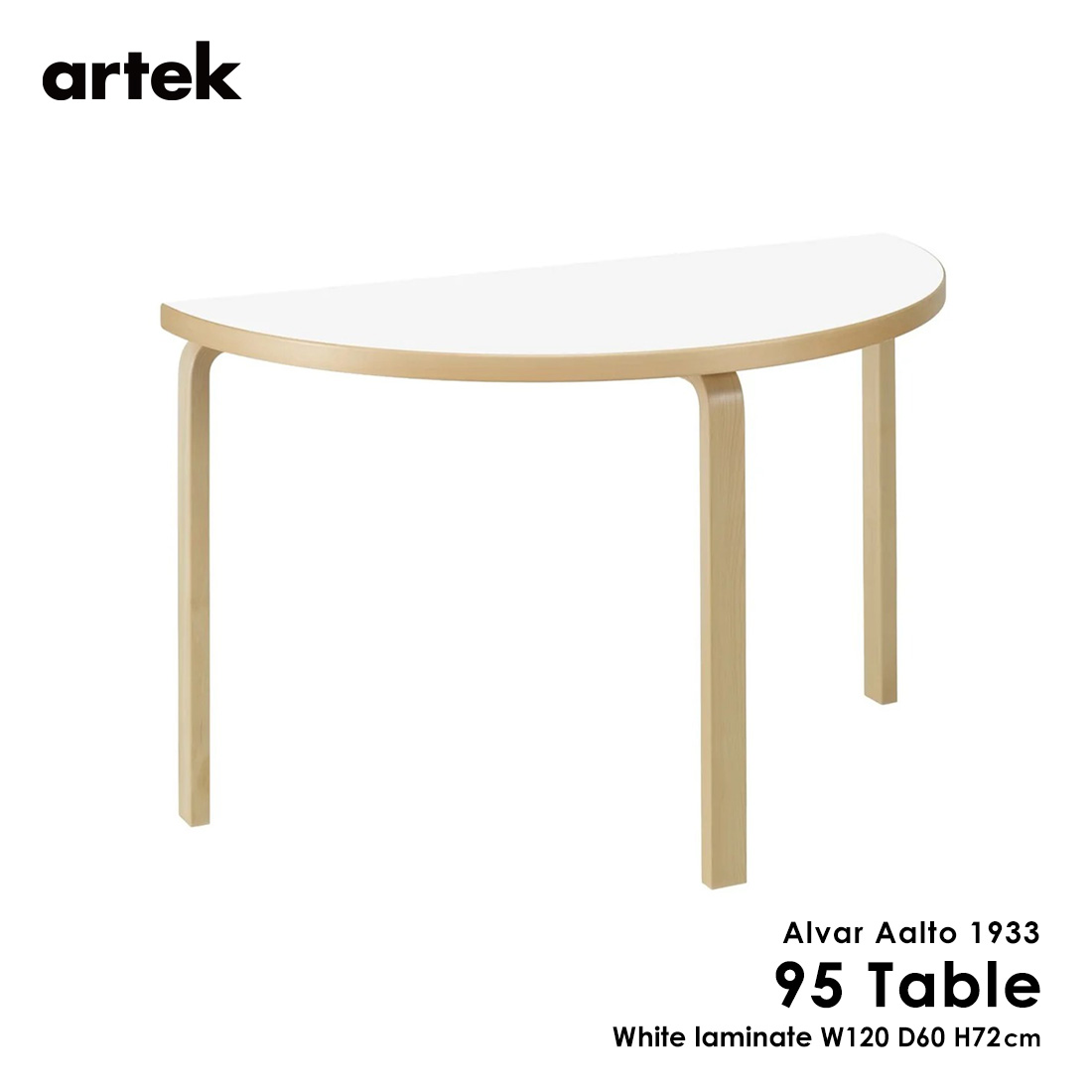 artek アルテック TABLE 95 ホワイトラミネート 120x60x72cm テーブル Lレッグ アルヴァ・アアルト フィンランド 北欧｜shinwashop