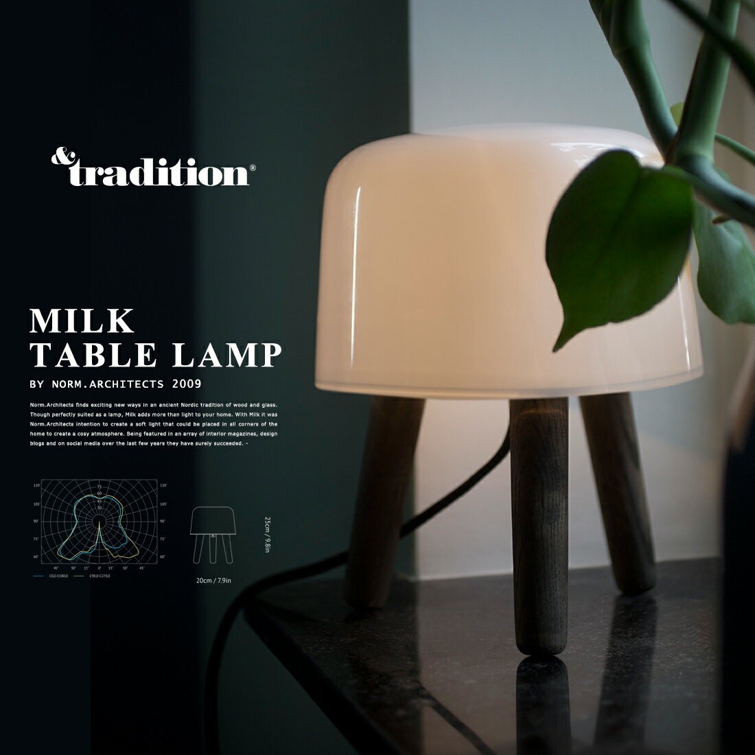 ○□&TRADITION/アンドトラディション MILK TABLE LAMP ミルク