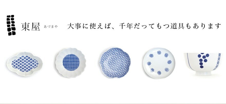 東屋 あづまや 折敷 全判 胡桃油仕上 AZAW00407 : ShinwaShop - 通販