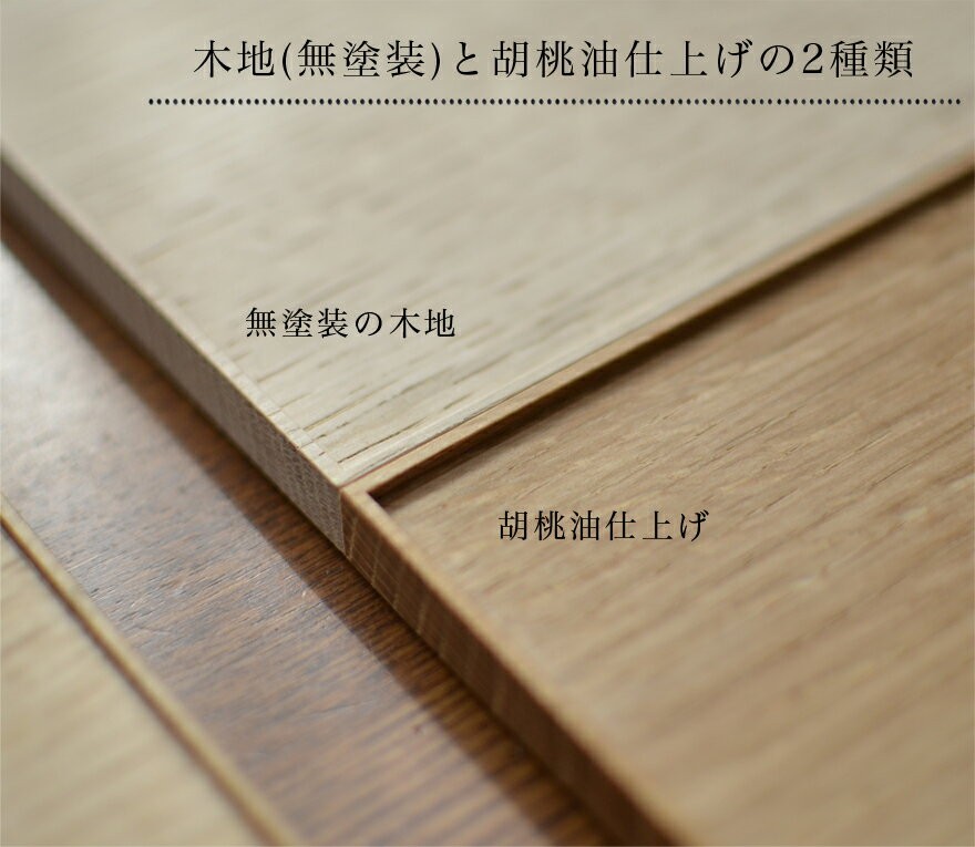 東屋 あづまや 折敷 全判 胡桃油仕上 AZAW00407 : ShinwaShop - 通販