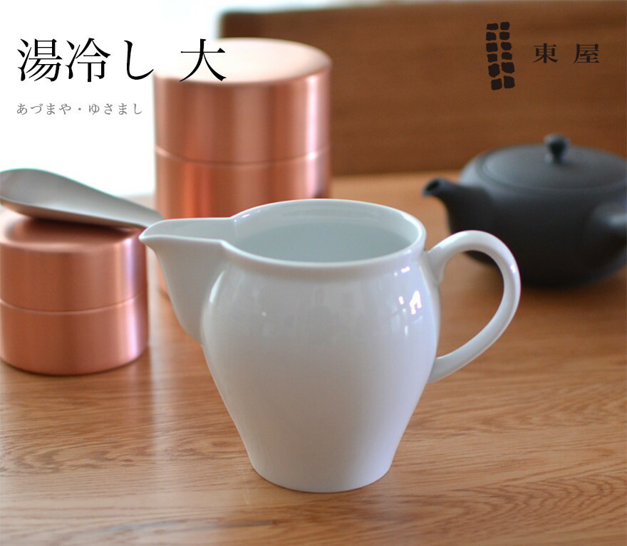 2341 九谷焼 湯冷し 茶海 時代物 2341 九谷焼 湯冷し 茶海 時代物