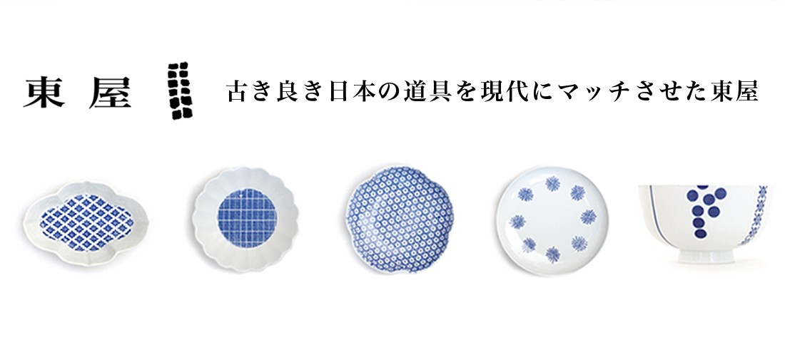 【未使用】東屋　茶碗大3枚、小2枚　あづまや　印判　カガミ　天草陶磁器 東屋 あづまや 赤丸 AZKS00106 光春窯 和食器 日本製 皿