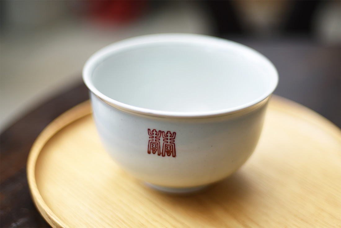 東屋 あづまや 丼鉢 薫 寿No.2 光春窯 AZKS00227 : ShinwaShop - 通販