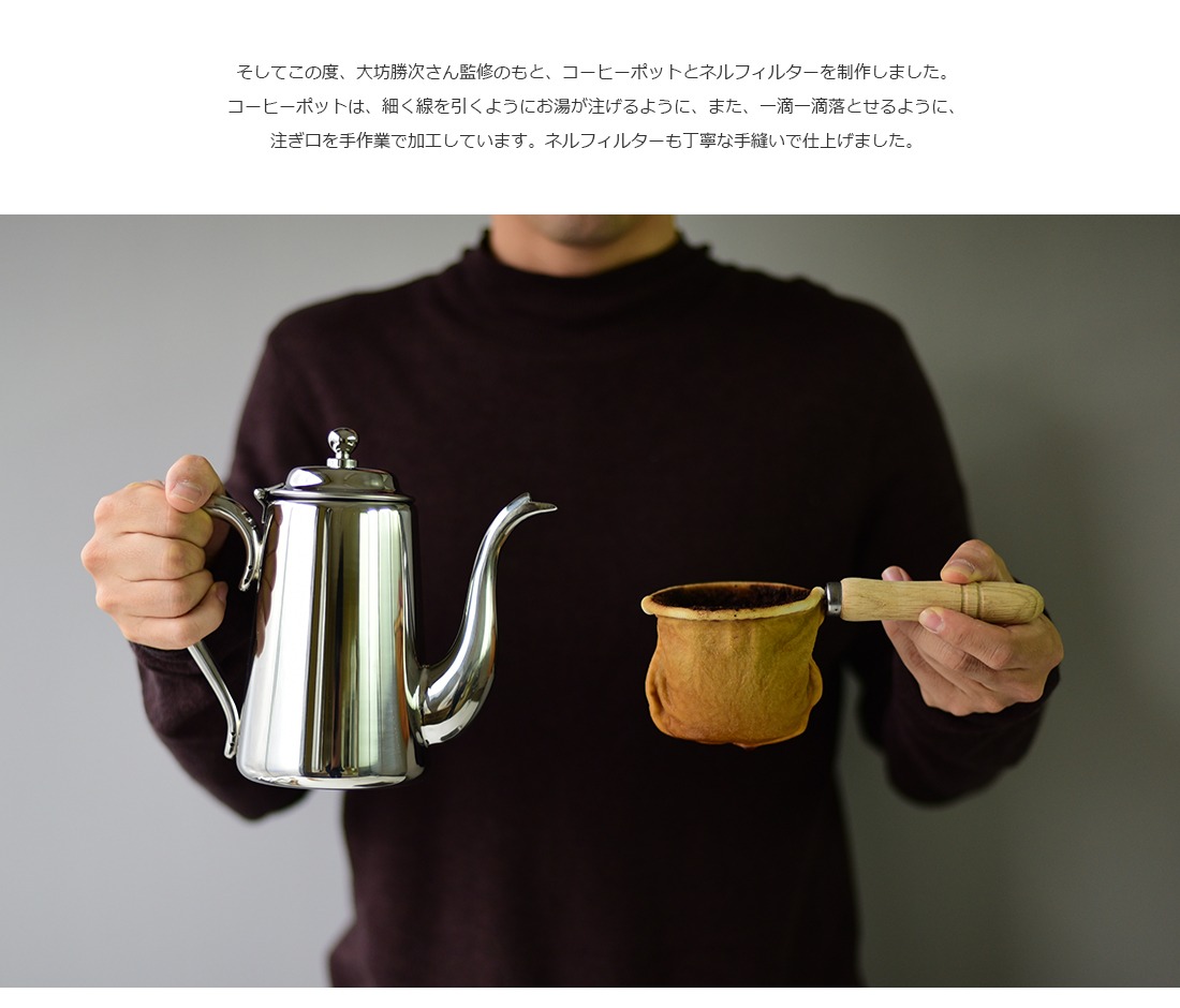 東屋 あづまや AZSA00001 コーヒーポット コーヒー ドリップ : azsa00001 : ShinwaShop - 通販 -  Yahoo!ショッピング