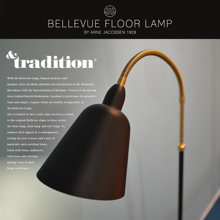 &Tradition アンドトラディション Bellevue Floor Lamp ベルビュー フロア ランプ アルネ・ヤコブセン/ARNE  JACOBSEN ベルビューランプ 北欧 : aj-bellevue : ShinwaShop - 通販 - Yahoo!ショッピング