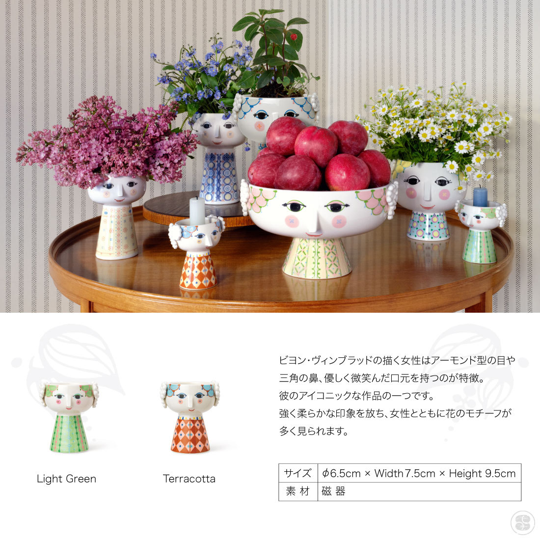 BJORN WIINBLAD Eva Candle Holder ビヨン・ヴィンブラッド エヴァ