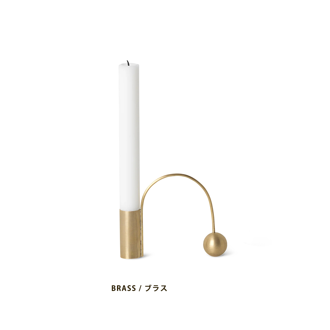 【日本正規販売品】ferm LIVING ファームリビング Balance Candle Holder |  | 01