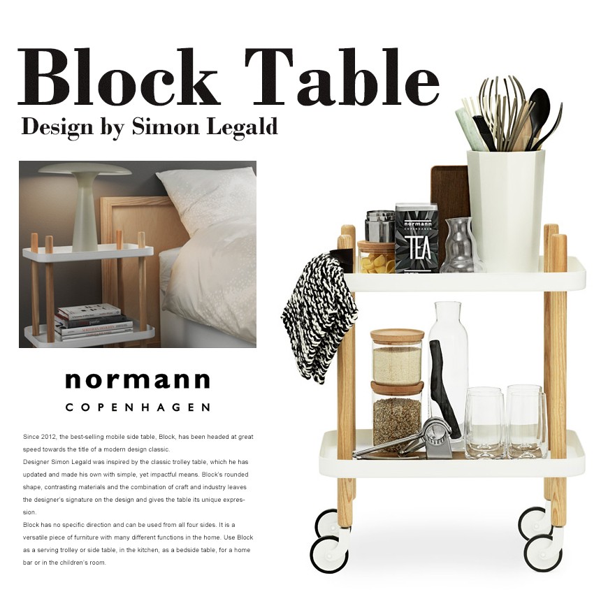 ノーマンコペンハーゲン　ブロックテーブル 緑 Normann Copenhagen | ノーマンコペンハーゲン からのブロック