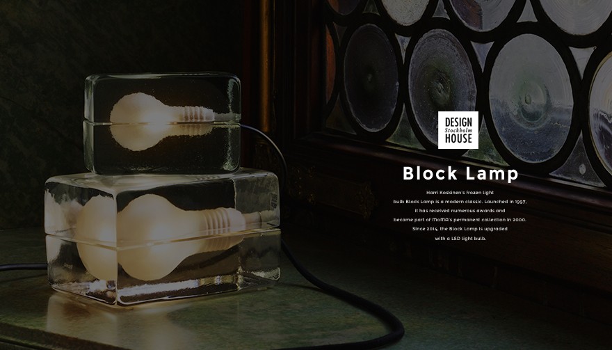 Design House Stockholm Stockholm/ブロックランプ スモーク