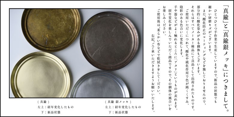 東屋 あづまや 盆 真鍮 小 AZSK00451 おぼん お盆 トレイ : ShinwaShop