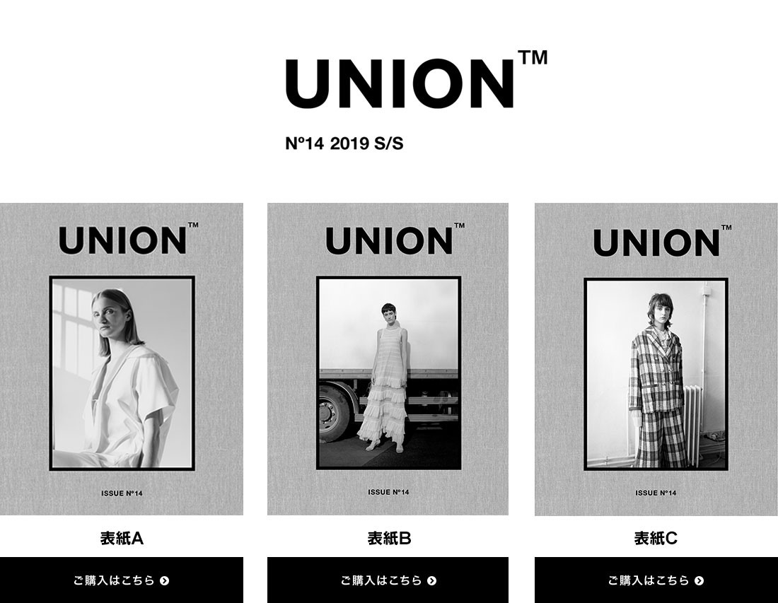 UNION ユニオン issue.14 Cover A 《カバーA》 No,14 2019 S/S /ベル 