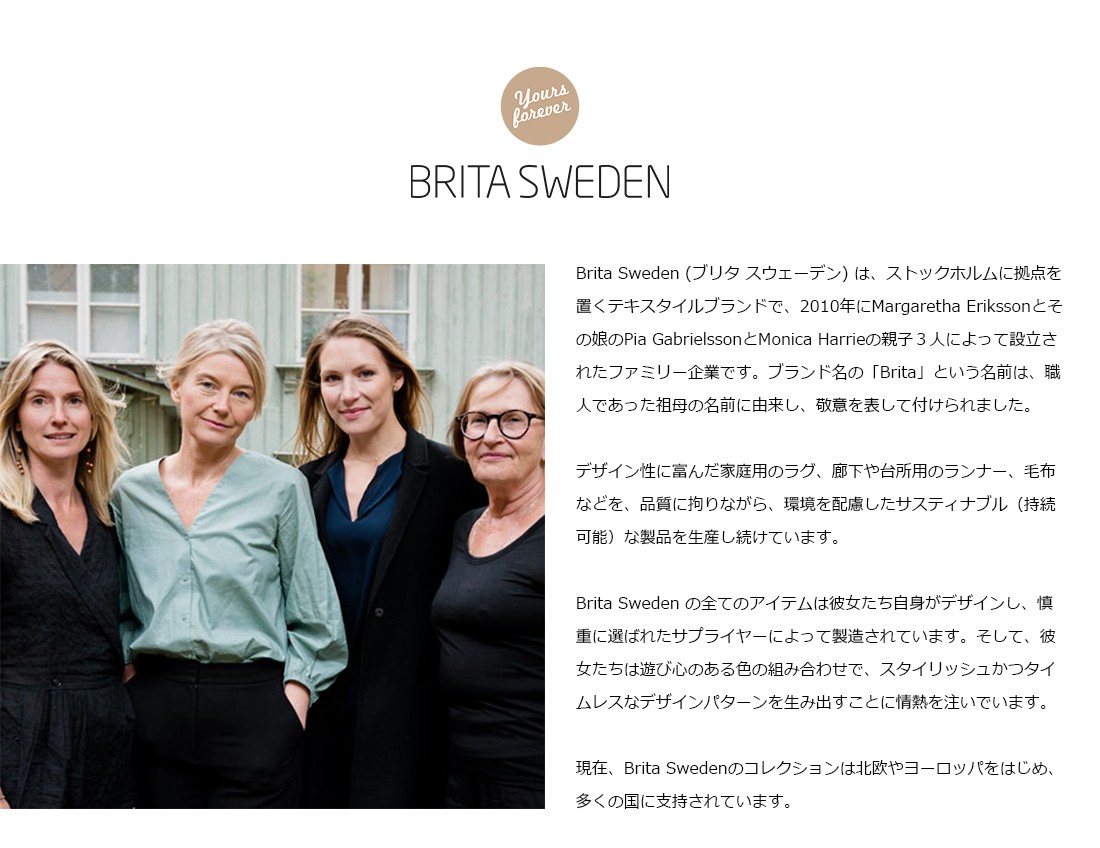 Britasweden Plastic Rugs 約70 150cm フロアーラグ ブリタスウェーデンラグマット 北欧 スエーデン テキスタイル カーペット スウェーデン Britasweden Plastic Rug 70x150 Shinwashop 通販 Yahoo ショッピング Britasweden Plastic Rugs 約70 150cm フロアーラグ ブリタスウェーデンラグマット 北欧 スエーデン テキスタイル カーペット スウェーデン Britasweden Plastic Rug 70x150 Shinwashop 通販 Yahoo ショッピング