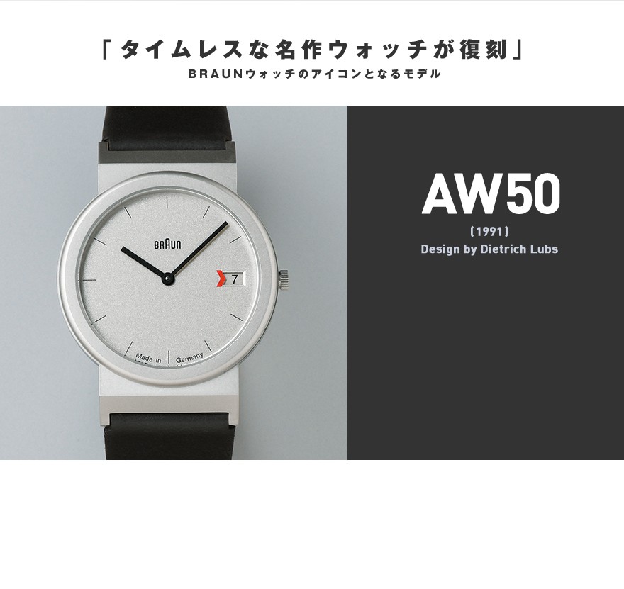 BRAUN ブラウン BRAUN Watch AW50 腕時計/ウォッチ/ビジネス