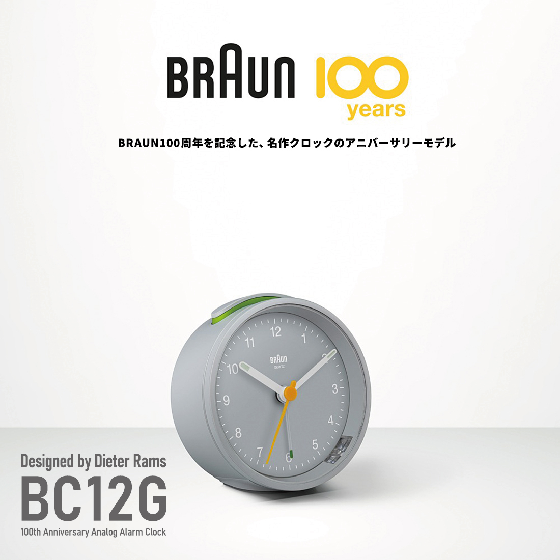 BRAUN 100th Anniversary Analog Alarm Clock BC12G 100周年記念 アナログ アラーム クロック : braun-100anv-bc12:ShinwaShop - 通販 - Yahoo!ショッピング