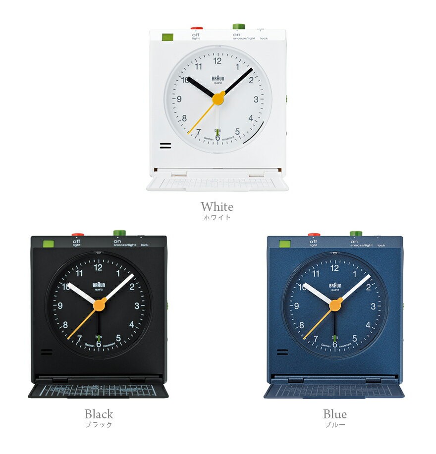 絶版モデル 新品 BRAUN BNC005 ホワイト ブラウン BC05 (時計) 価格