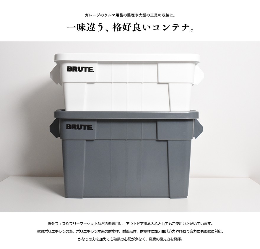 ○○全国一律送料1,000円Rubbermaid/ラバーメイド BRUTE TOTEBOX L