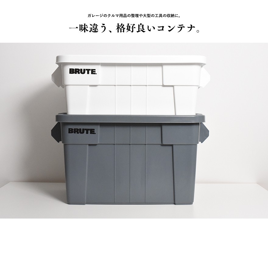 全国一律送料1,000円Rubbermaid ラバーメイド BRUTE TOTEBOX Lサイズ 