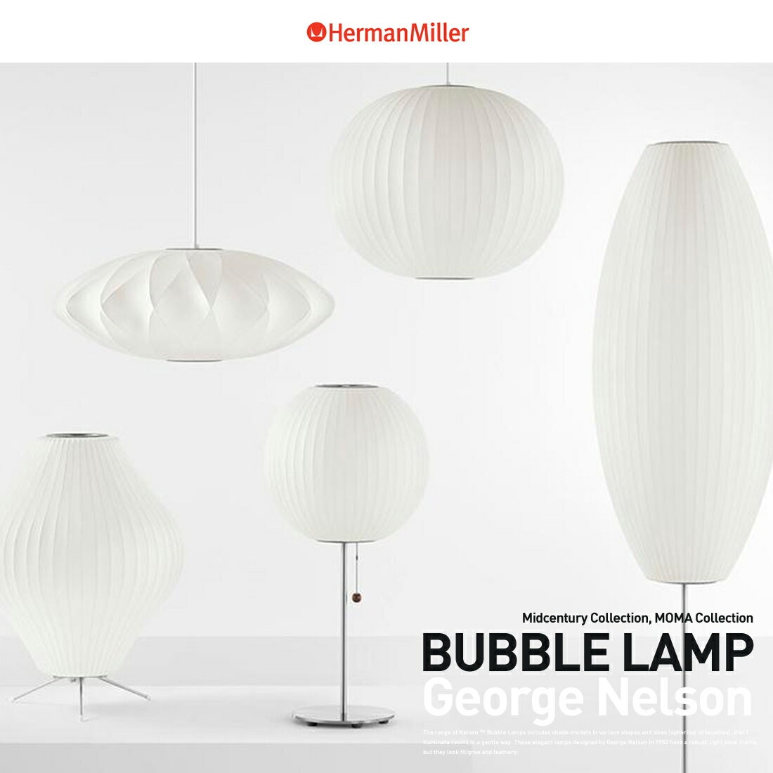 Bubble Lamp バブルランプ Saucer ソーサーランプ ラージハーマン
