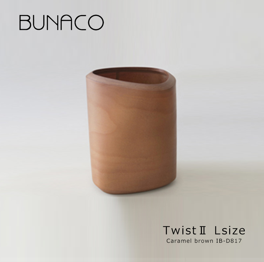 BUNACO ブナコ Dust Box Twist2 Size L ダストボックス ツイスト ゴミ箱 ダストボックス インテリア 木工品 ブナ材 日本製｜shinwashop