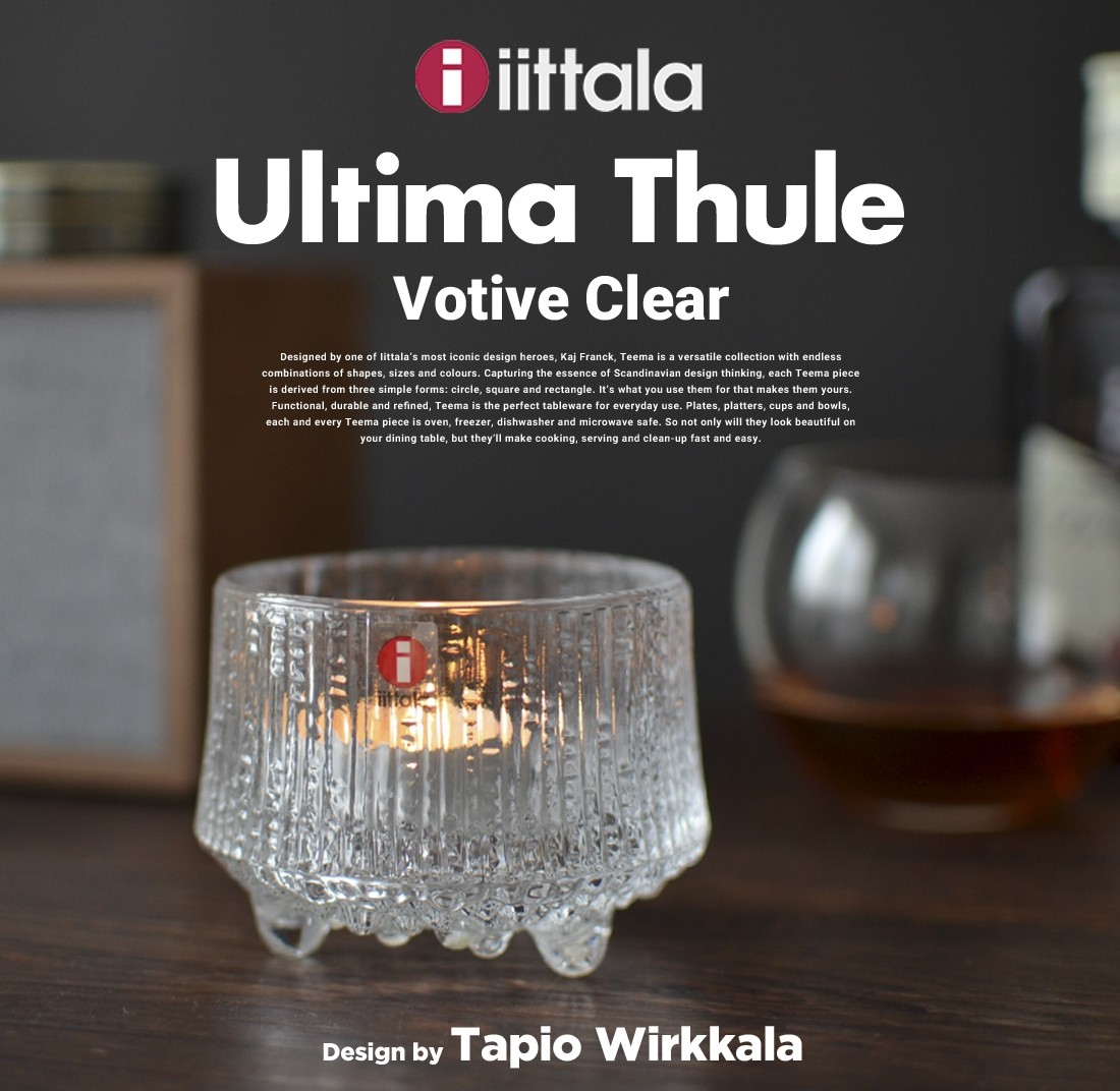 iittala Ultima Thule Votive Clearウルティマツーレ キャンドル