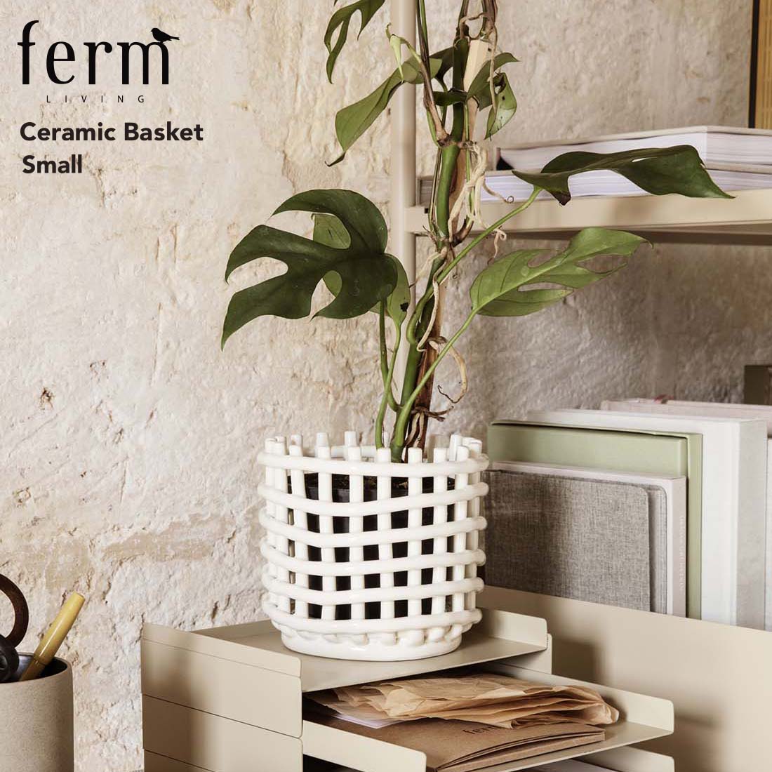 ferm LIVING ファームリビング Ceramic Basket セラミックバスケット 