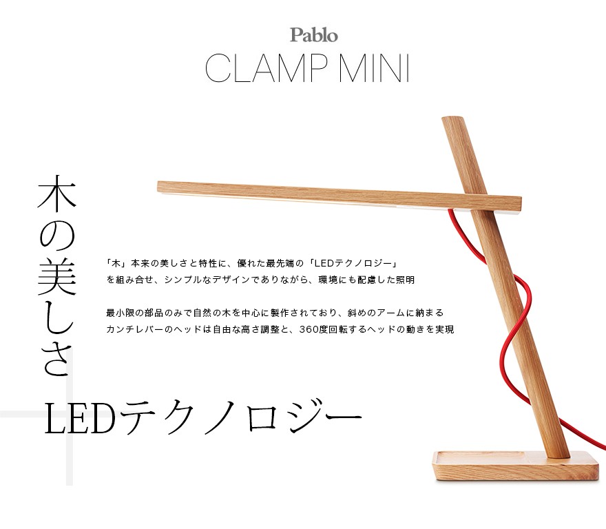 clampmini_01.jpg