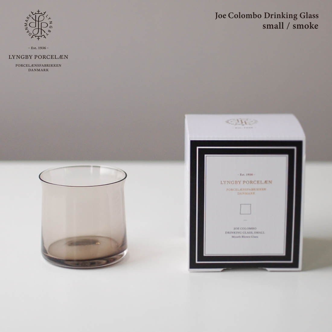LyngbyPorcelaen リュンビューポーセリン DrinkingGlass Small ドリンキンググラス スモール JoeColombo ジョエコロンボ 1965 |  | 01