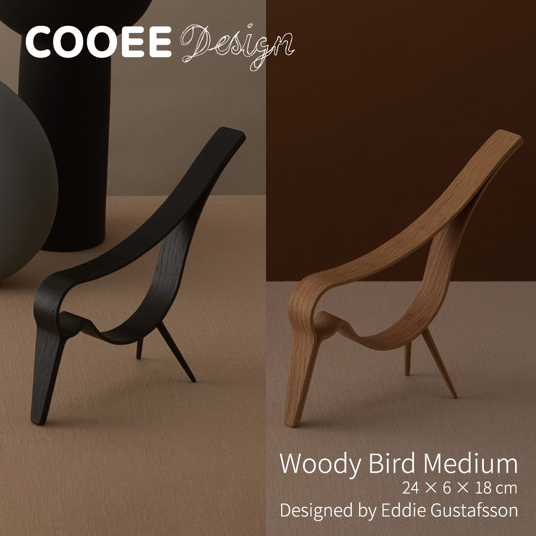 Cooee Design クーイーデザイン Woody Bird Medium ウッディバードM Eddie Gustafsson エディ・グスタフソン 北欧 スウェーデン 鳥｜shinwashop