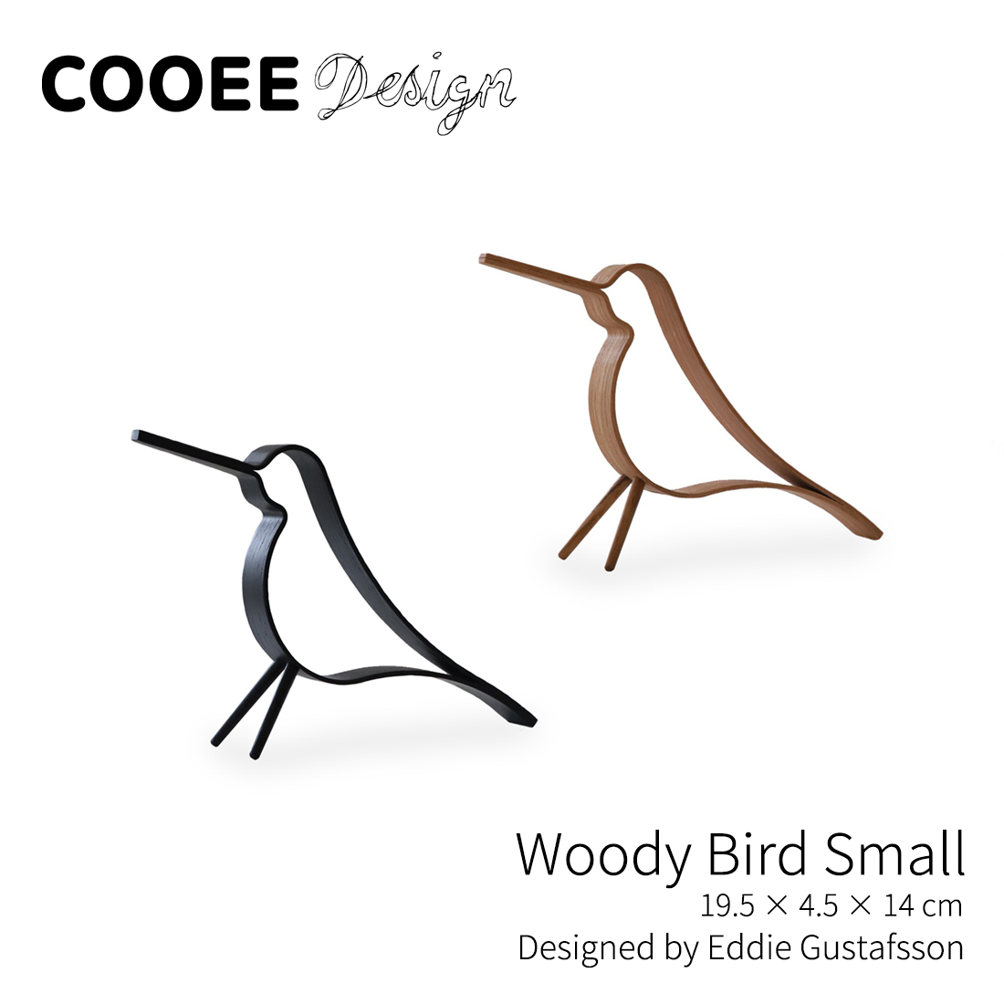 Cooee Design クーイーデザイン Woody Bird Small ウッディバードS Eddie Gustafsson エディ・グスタフソン 北欧 インテリアオブジェ｜shinwashop