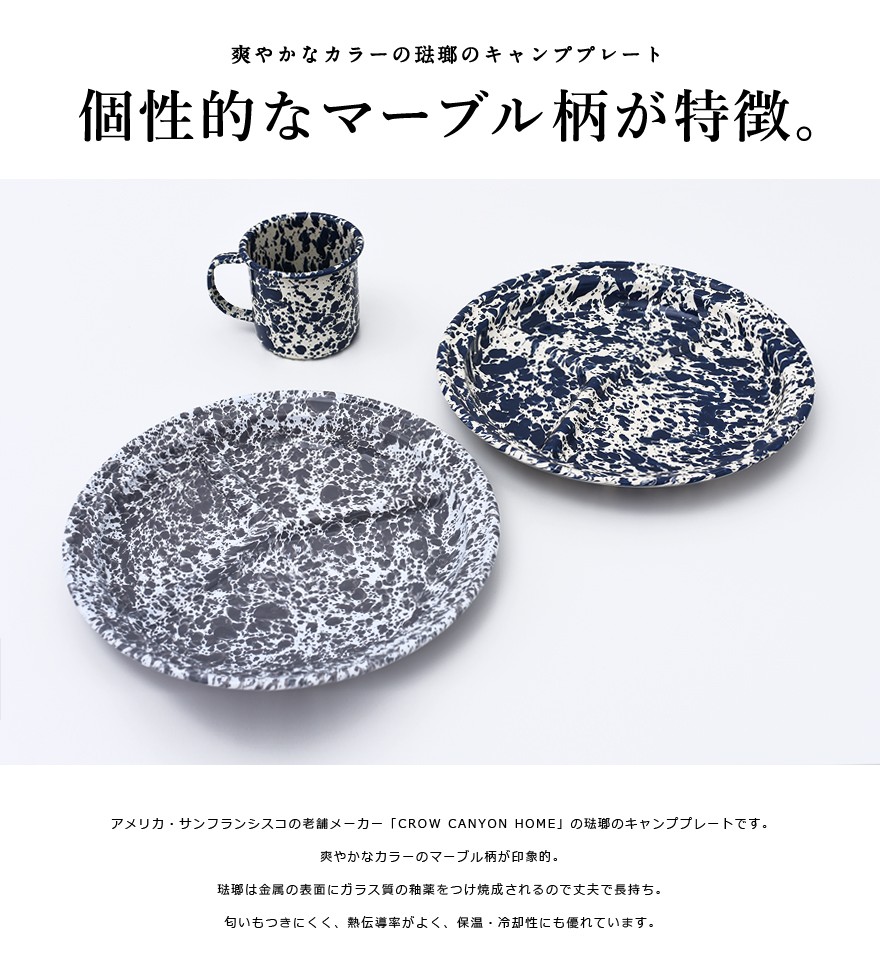 ○○CROW CANYON HOME/クロウキャニオンホーム CAMP PLATE キャンプ