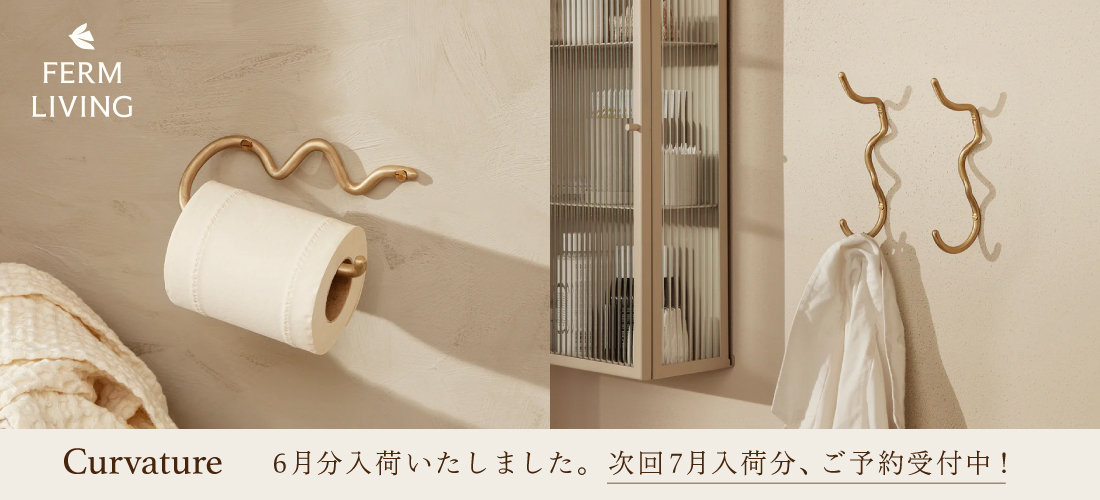 日本正規販売品】ferm LIVING ファームリビング Curvature Toilet