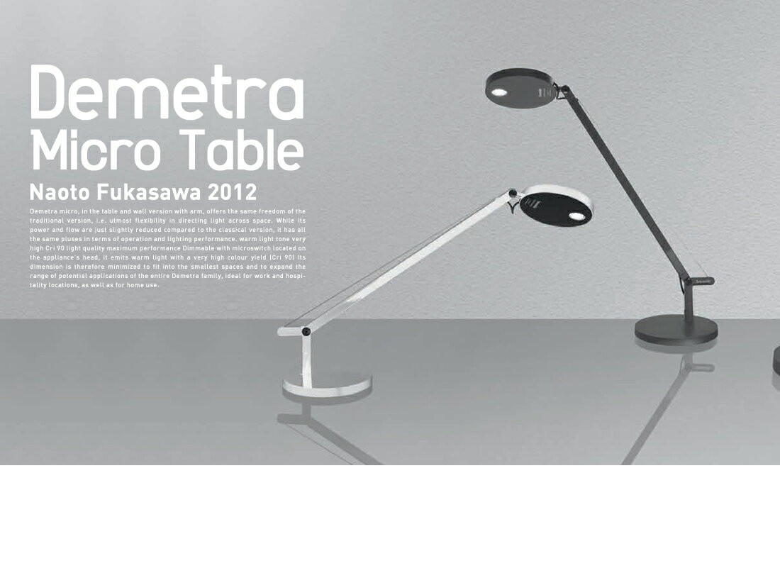 激安超安値 Artemide アルテミデ Demetra Micro Table デメトラ ミクロ