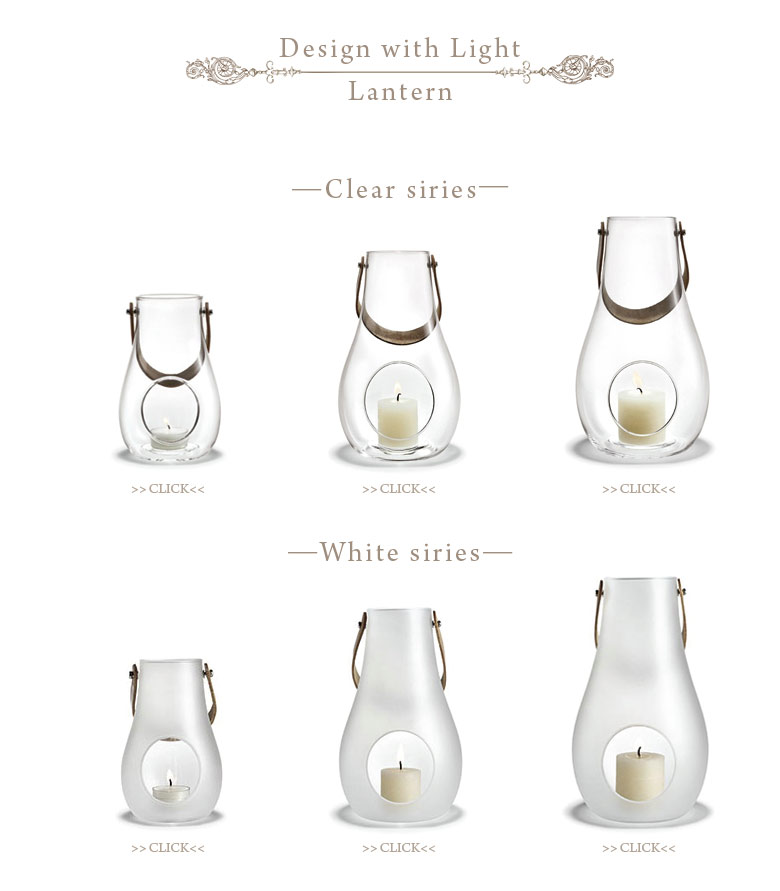 HOLMEGAARD ホルムガードDESIGN WITH LIGHT Lantern White (Mサイズ