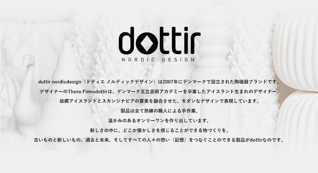 dottir nordicdesign ドティエ ノルディックデザイン Samsurium