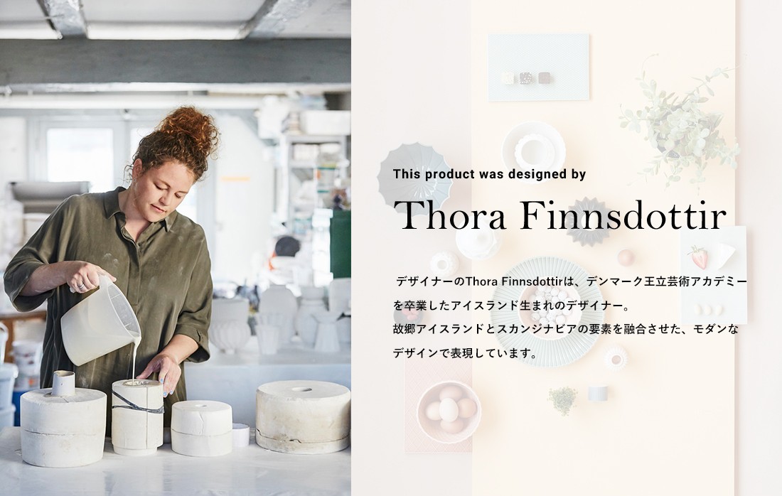 dottir nordicdesign ドティエ ノルディックデザイン Samsurium