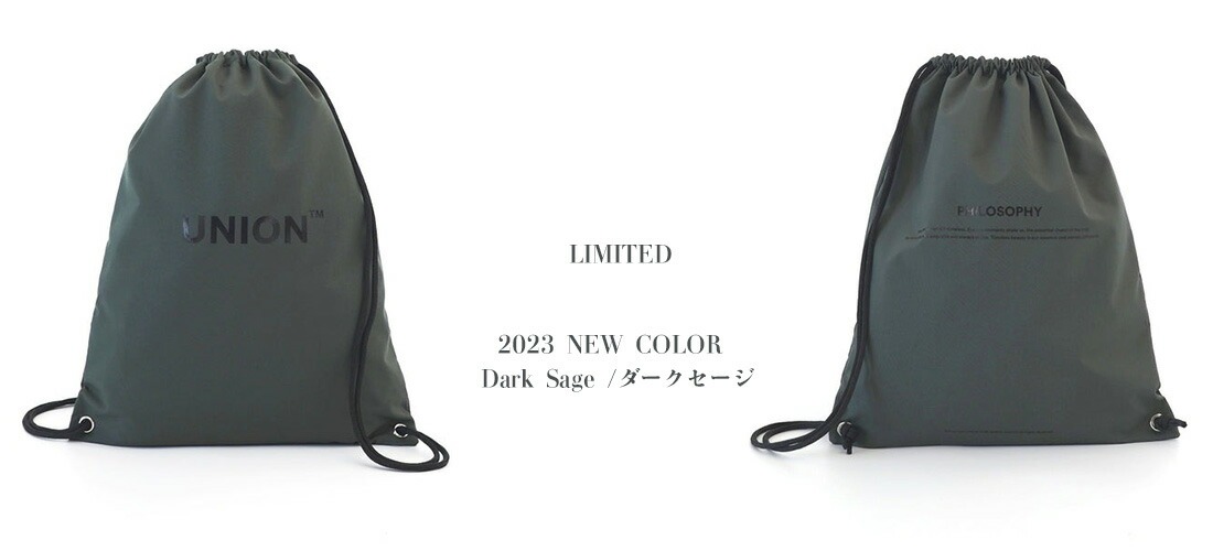 Union Backpack (Dark Sage) ユニオン バックパック (ダークセージ)