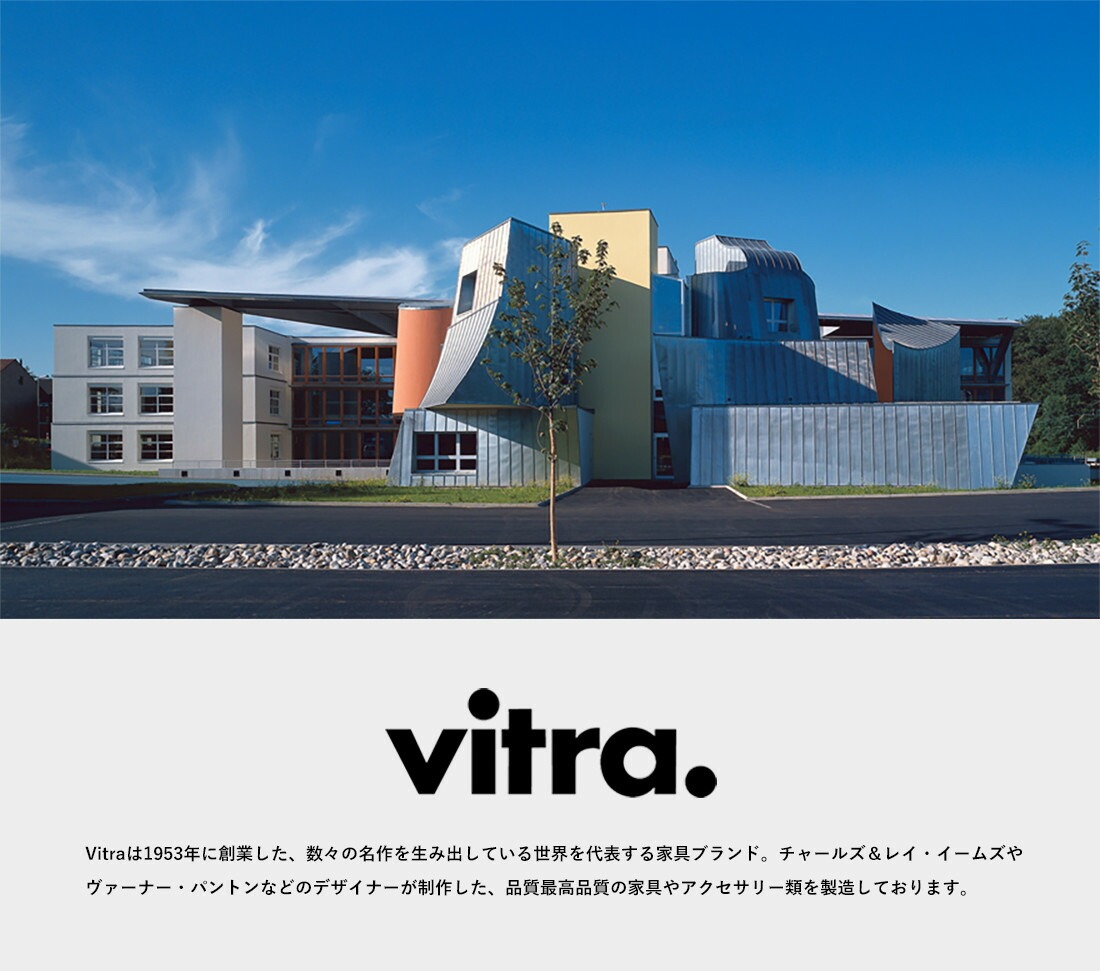 vitra.（ヴィトラ） 【レビュー特典あり】vitra Eames Elephant