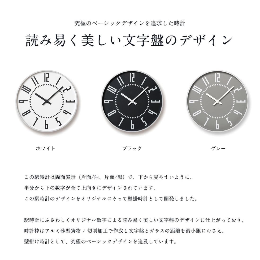 掛けフックプレゼント】Lemnos レムノス eki clock エキクロック<br