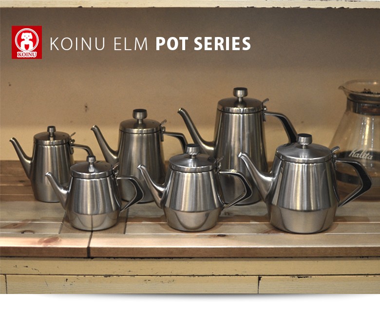 コーヒーポット 2人用 エルム 仔犬印ELM COFFEE POT/新潟県燕市